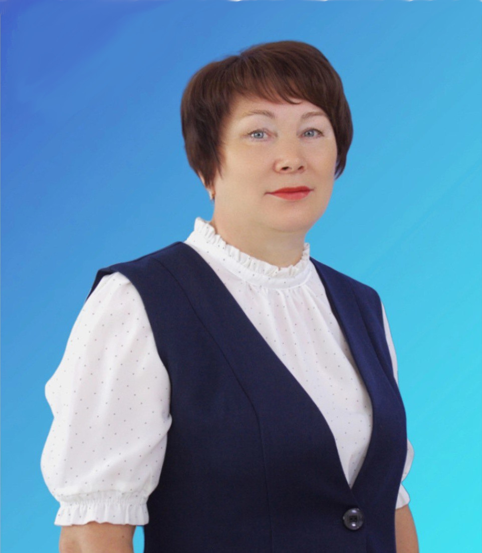 Дербина  Елена Геннадьевна.